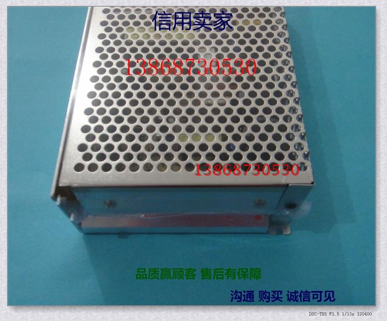 现货多组开关电源Q-120D输入220v四组输出5V8A12V2A24V2A-12V1A - 图1