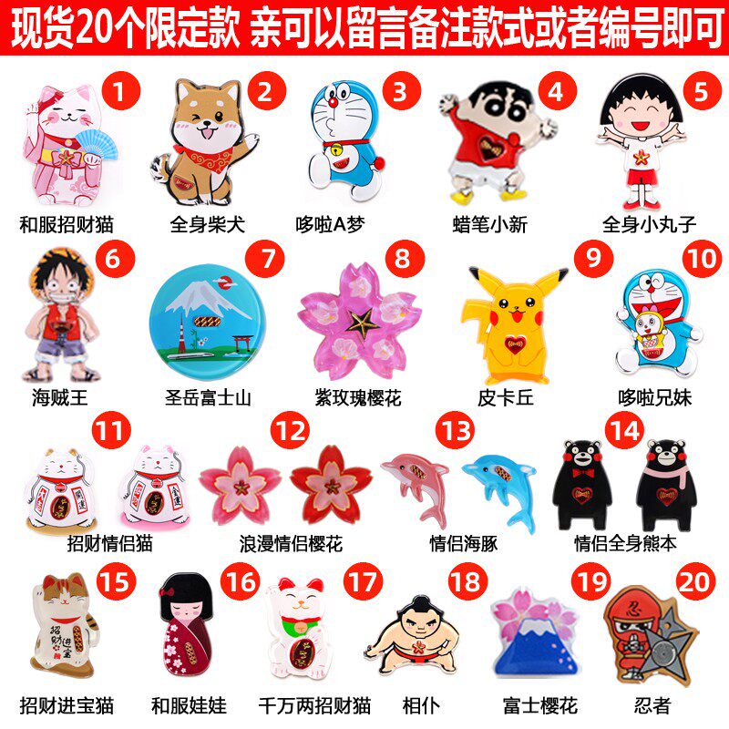 【买1送1】㊣日本Dr.+BK Cleaner手机防辐射贴孕妇电脑防辐射贴纸