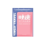 Простыня для путешествий, пододеяльник, наволочка, комплект, покрывало для отеля, 4 предмета, увеличенная толщина