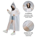 Длинный портативный водонепроницаемый многоразовый дождевик, увеличенная толщина