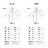 Длинный портативный водонепроницаемый многоразовый дождевик, увеличенная толщина