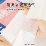 Простыня для путешествий, пододеяльник, наволочка, комплект, покрывало для отеля, 4 предмета, увеличенная толщина