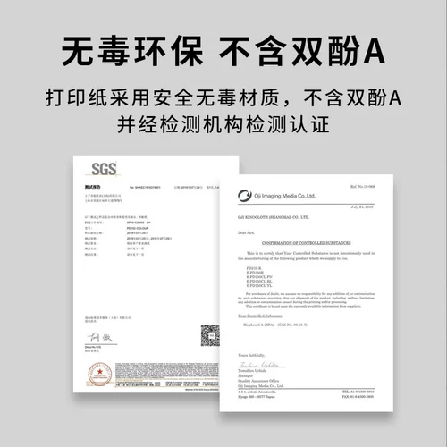 Узнайте принтер Mini Xiaofang Printed Paper HD High -Definition