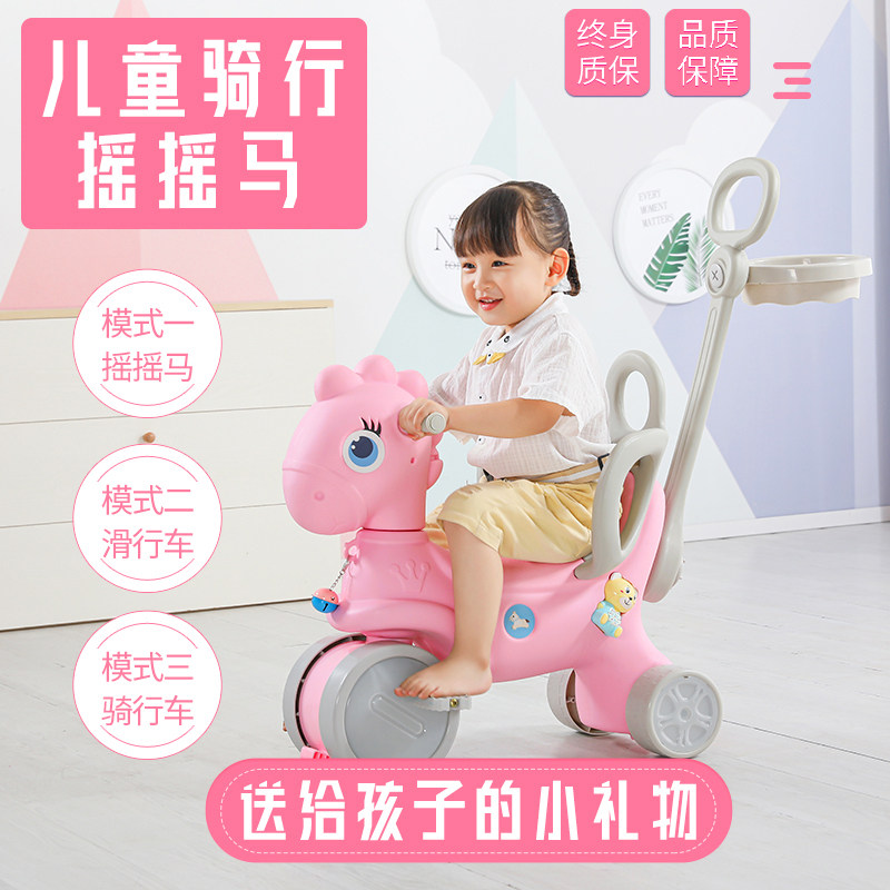 木马儿童摇椅一生日礼物宝宝玩具 贝幼达玩具摇马