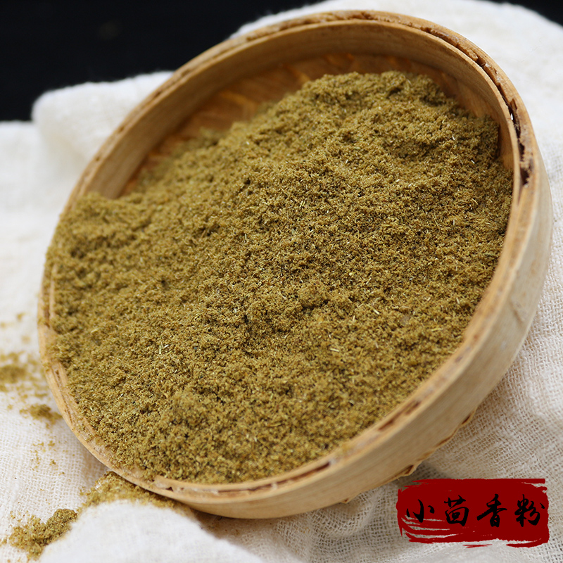 小茴香粉500g茴香 川菜香料调料大全 小茴香籽卤菜烧菜增香提味 - 图0