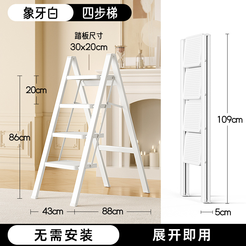 梯子家用折叠伸缩加厚人字梯室内楼梯三四步小型爬梯多功能小梯凳 - 图1