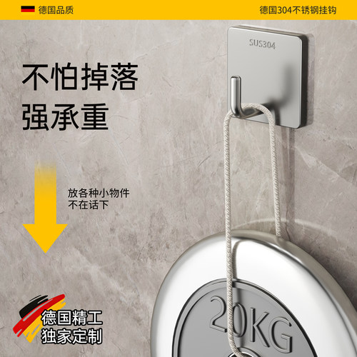 不锈钢挂钩304加厚粘胶强力承重免打孔厨房浴室卫生间门后毛巾架 - 图0