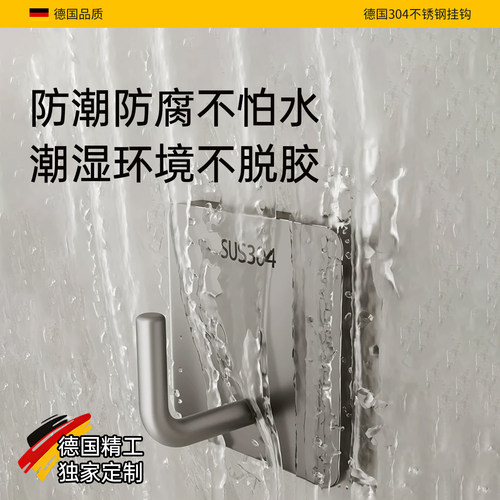 不锈钢挂钩304加厚粘胶强力承重免打孔厨房浴室卫生间门后毛巾架 - 图2