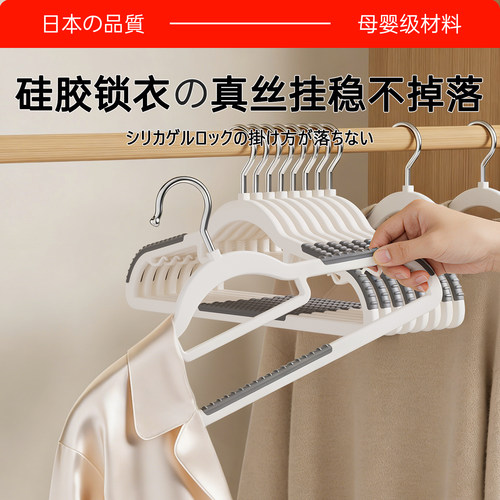 日本衣架家用挂衣无痕防肩角防滑衣撑宿舍用学生专用衣柜晾衣架子 - 图1