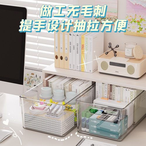 书桌收纳盒置物架亚克力抽屉分隔化妆品长方形杂物桌面透明整理盒 - 图1
