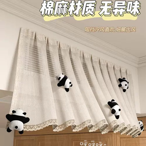 Специальный центральный кондиционер