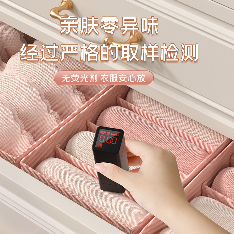 内衣收纳盒家用抽屉分隔神器衣柜分格装内裤袜子文胸三合一整理箱