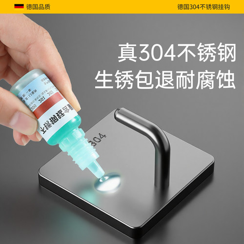 不锈钢挂钩304加厚粘胶强力承重免打孔厨房浴室卫生间门后毛巾架 - 图1