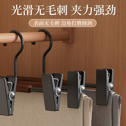 日本整理师推荐榉木裤架裤夹子家用无痕裤子专用衣架裙子裤挂衣柜 - 图2