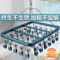 Aluminum alloy clotheshorse Balcony Sun Socks theorizer Multi-clips Home Hanging Clothes Sandals Underwear Socks Drying Racks