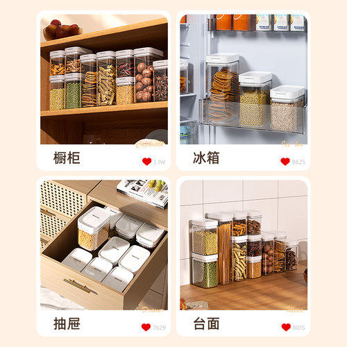 五谷杂粮收纳盒食品级燕麦桶厨房挂面储存茶叶干货豆子储物密封罐 - 图3