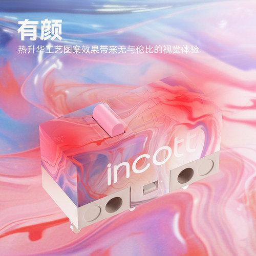 因科特紫电电竞鼠标微动开关 雷蛇罗技g102g304g502g903通用按键 - 图1