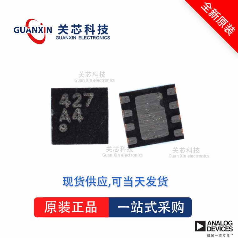 数据采集AD7654ACP AD7654 ad7654acp LFCSP-48-图0