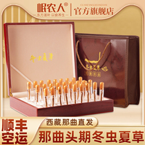 Gift Giving Gift) Tibet Aweto Gift Box Official Flagship Store of Lunar New Year to send parents to New Year