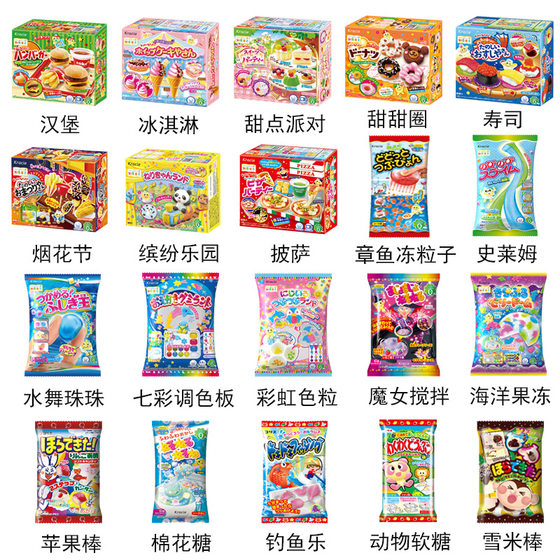 Japanese food and toys full series 15/20/40 pieces gift pack handmade homemade food 61 Children's Day gift for friends