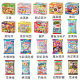 Japanese food and toys full series 15/20/40 pieces gift pack handmade homemade food 61 Children's Day gift for friends