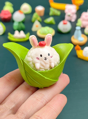 创意端午节盲袋迷你仿真龙舟粽子场景模型可爱办公桌面摆件小礼物