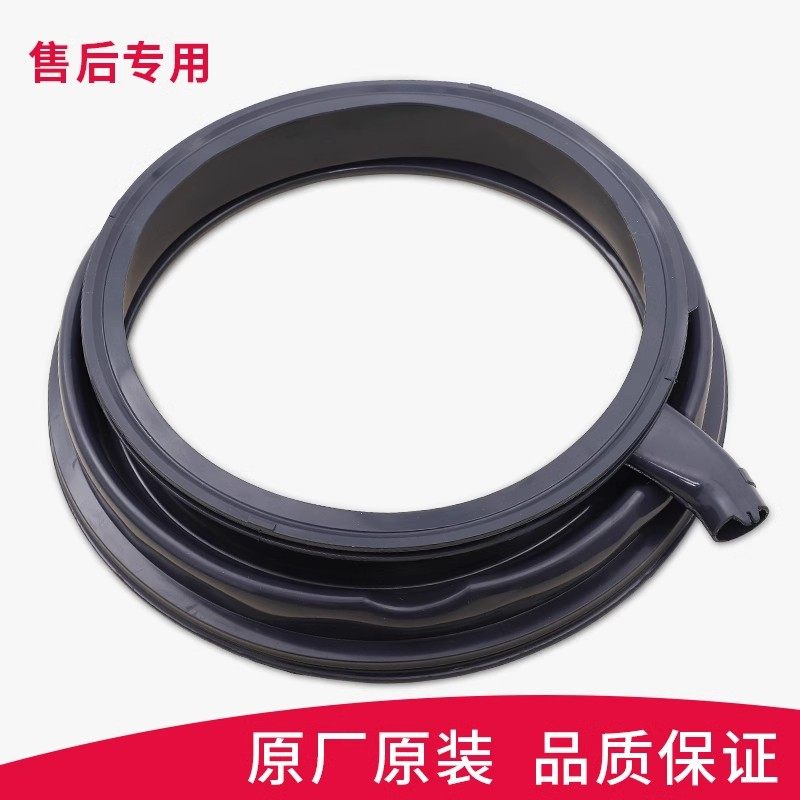 适用西门子洗衣机WM14P2602W WM14P2692W WM14P2E82W门封密封圈,淘宝优惠券,粉丝福利购,淘宝优惠卷