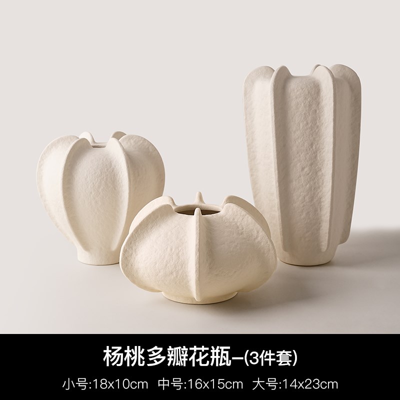 中古侘寂风杨桃陶瓷花瓶摆件客厅桌面插花玄关民宿艺术装饰花器 - 图0