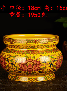 佛堂用品 莲花陶瓷唐彩黄无字果盘家用室内供盘水果盘供碟子