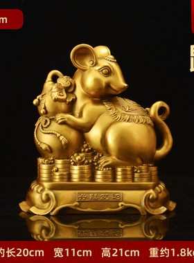 纯铜十二生肖摆件鼠牛虎兔龙蛇马羊猴鸡狗猪家居全套摆设饰品