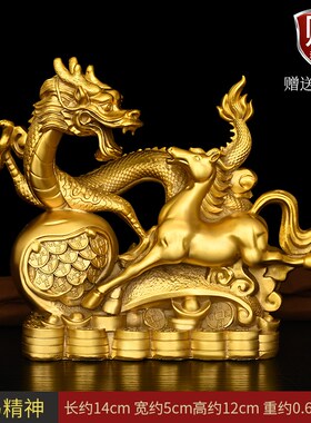 铜龙马精神摆设生肖龙金钱龙家居装饰品中式龙摆件铜马工艺礼品