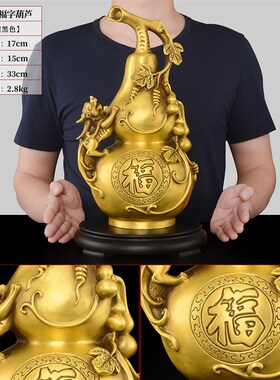 铜葫芦摆件纯铜百福葫芦开盖空心大号客厅中式办公室玄关装饰品