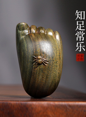 知足常乐手把件天然绿檀木雕手把件佛脚佛足脚丫蜘蛛常乐桌面摆件