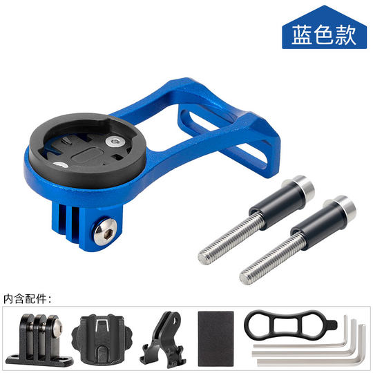 自行车码表支架 行者小G+通用延长底座 山地公路车铝合金骑行配件