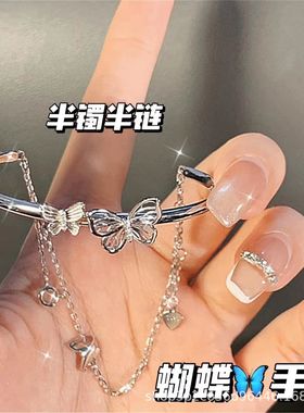 ins风仙女气质蝴蝶手链女新款小众设计半镯半链流苏闺蜜手镯手链
