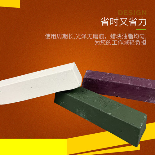 志坷抛光蜡金属不锈钢木材石材镜面精抛打磨白蜡绿蜡油固体抛光膏 - 图2