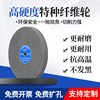 Zhike fiber wheel 150-400, 12P complete specifications