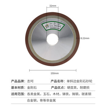 ເພັດ grinding wheel milling cutter angle grinder edge turning tool drill bit alloy inclined single saw blade mouth tungsten steel alloy inclined grinding wheel