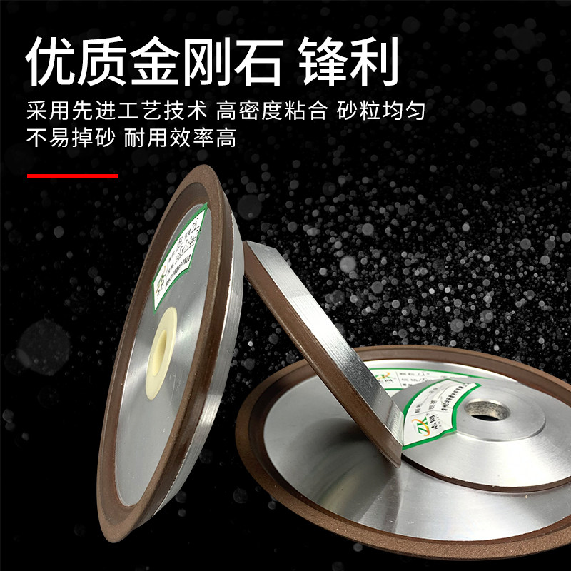 碟型金刚石砂轮片D2蝶形砂轮钨钢合金砂轮磨刀机100/125金钢砂轮,淘宝优惠券,粉丝福利购,淘宝优惠卷