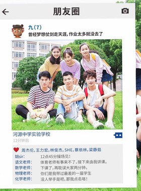 拍照打卡相框朋友圈道具新年公司年会合影镂空打卡广告牌KT板定制