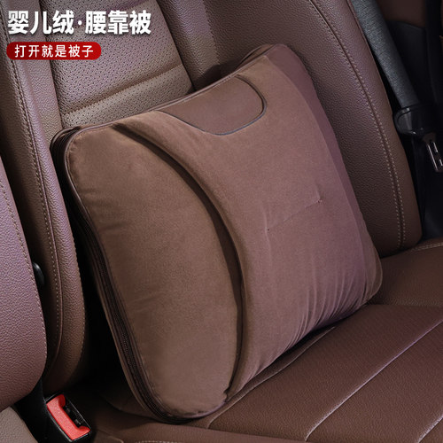 汽车腰靠被冬季车用抱枕被适用宝马奥迪大众婴儿绒车载空调毯被子 - 图1