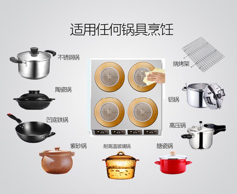 商用多头大功率3500w6 4电陶炉 奥米康商用电磁炉