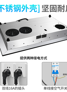 大功率电磁炉双灶低档持续加热