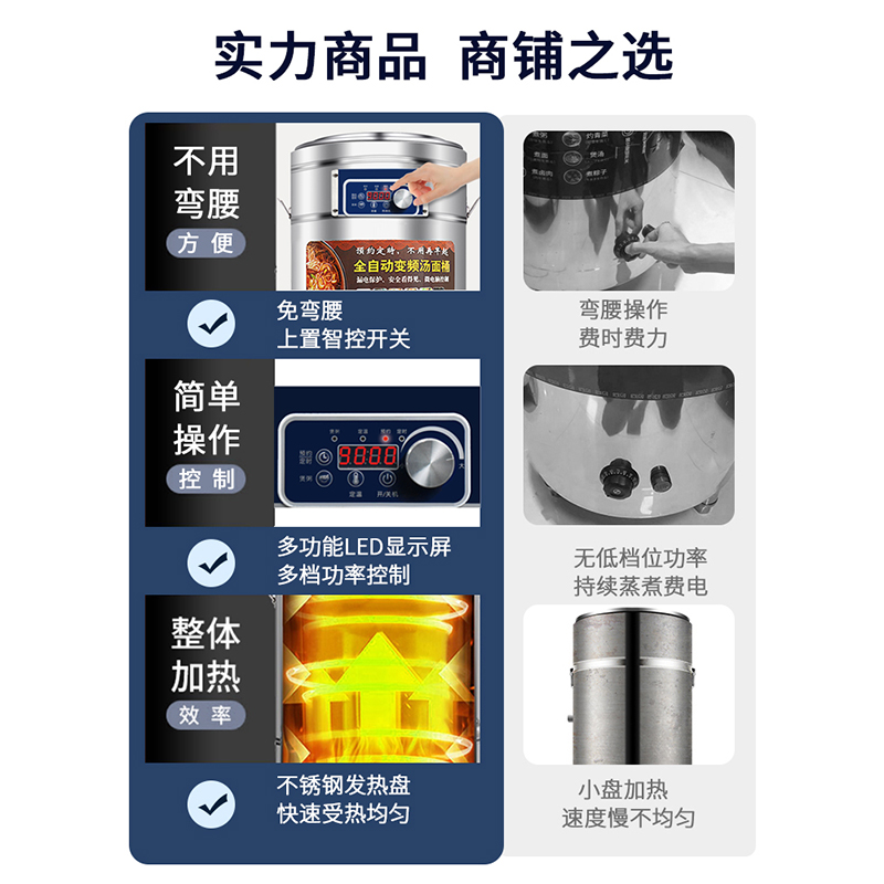 奥米康多功能煮面炉商用汤面桶麻辣烫锅熬汤煲粥桶智能保温下面机 - 图2