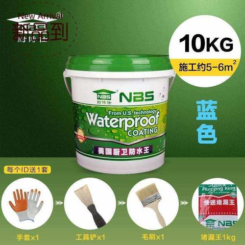 耐博仕k11防水x涂料厨房卫生间鱼池水池游泳池堵漏防水胶补漏材料