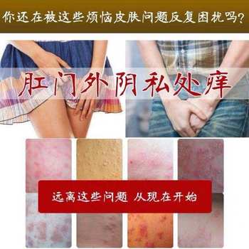 Folliculitis, ອາການຄັນໃນສ່ວນສ່ວນຕົວ, ອະໄວຍະວະເພດ, ຊ່ອງຄອດ, ແຈຂອງປາກ, ກໍາຈັດຮາກ, ປ້ອງກັນການເກີດໃຫມ່ຂອງ herpes ໃນຜູ້ຊາຍ, ຜິວເນື້ອສີຂາ, ການລົບລ້າງພະຍາດຕິດຕໍ່ທາງເພດສໍາພັນ.