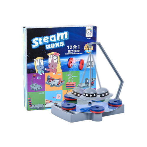 科学区区域材料益智幼儿园大班中班磁铁小实验套装磁力悬浮玩教具 - 图3
