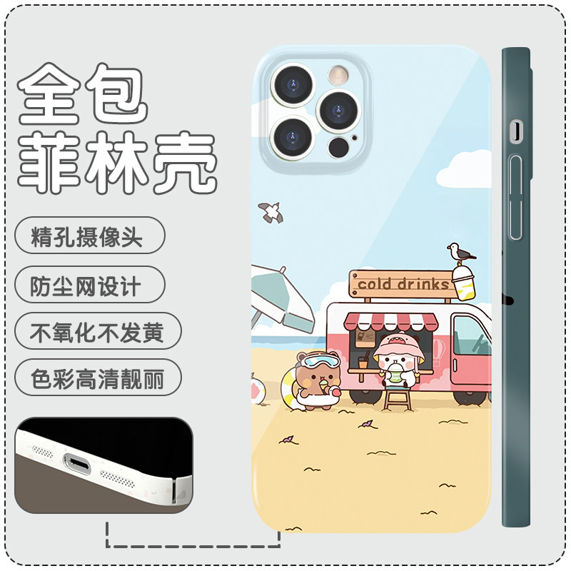 一二布布手机壳华为mate50pro荣耀90情侣p60p50可爱p40一二和布布nova11小熊猫10一对80适用9任意机型70卡通8