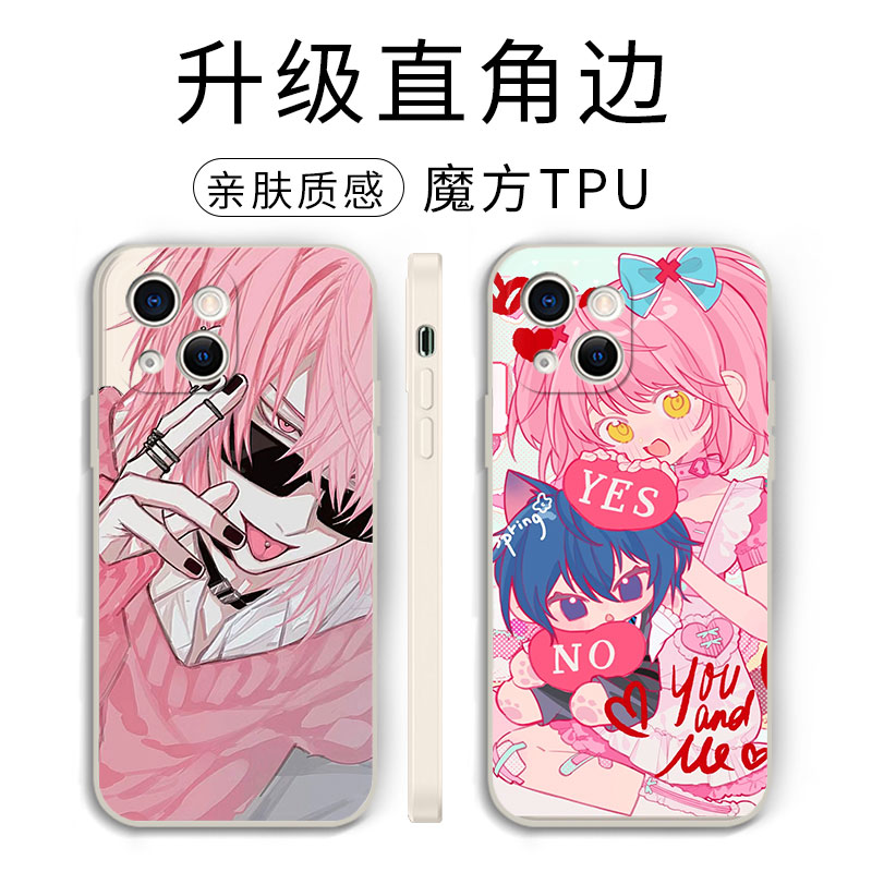 百合绚斗手机壳苹果15无节操Bitch华为mate60社摄影部iPhone14promax耽美OPPO小米13vivo鹿谷树x适用周边原耽
