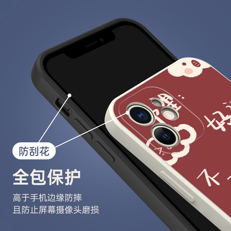 薛之谦手机壳iphone14华为mate50pro天外来物dsp苹果13promax帅气x世界和平xr适用vivo明星oppo小米12周边max